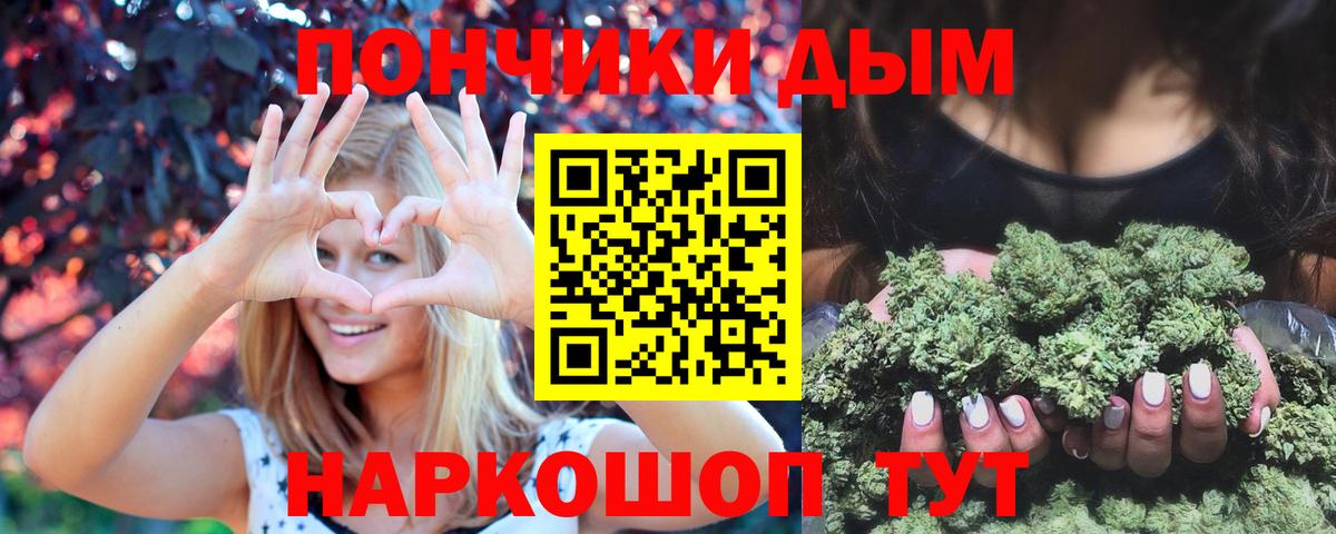 Крымск  Каннабис VHQ  Марихуана AK-47  МАРИХУАНА план  Вход с VPN 