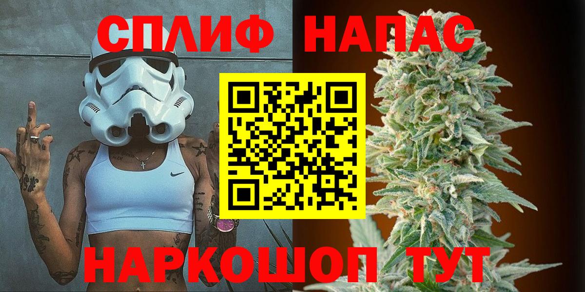 Шишки марихуана THC 21%  Бошки марихуана тримм  Каннабис тримм  Шишки марихуана LSD WEED  Крымск 